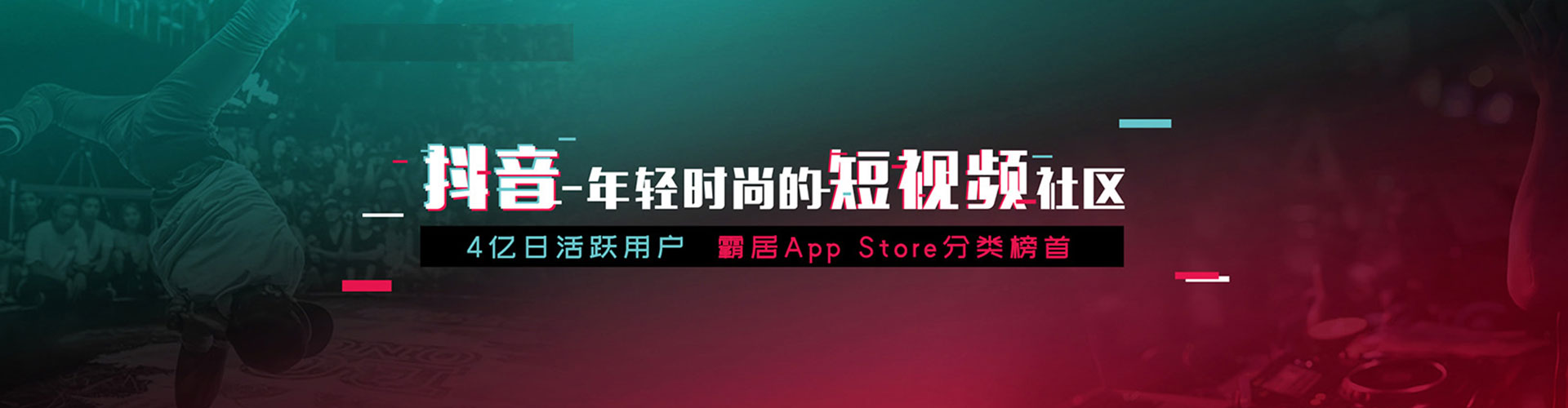 越城朋友圈信息流