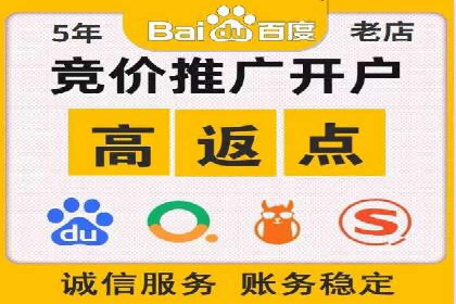 百度搜索推广的移动端优化策略及效果