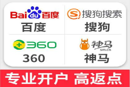 竞价开户推广案例创新思路